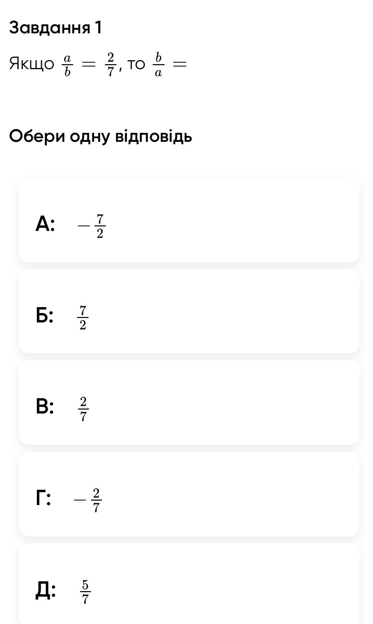 test question